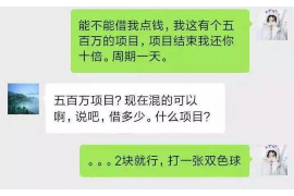 大竹专业讨债公司有哪些核心服务？